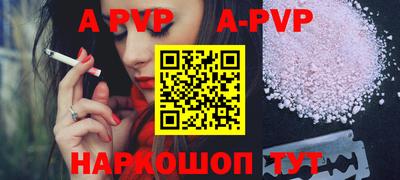 наркотики Шахты