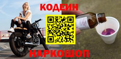 стафф Шебекино