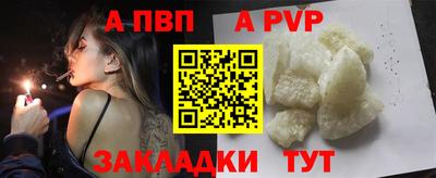 наркотики Шахты