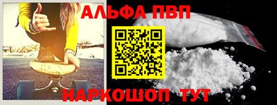 MDMA Шелехов