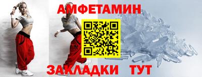 стафф Шебекино