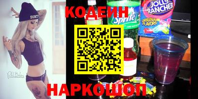 MDMA Шелехов