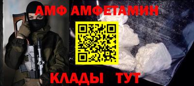 MDMA Шелехов