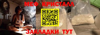 MDMA Шелехов