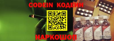 наркотики Шахты