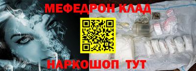 наркотики Шахты