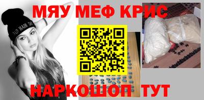стафф Шебекино