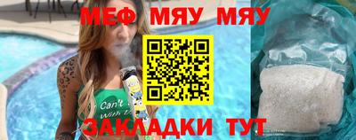 стафф Шебекино
