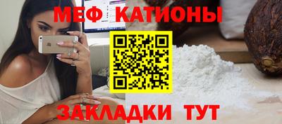 стафф Шебекино