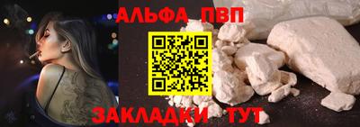 наркотики Шахты