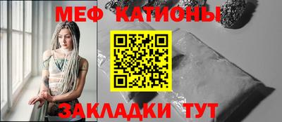 стафф Шебекино