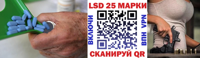 LSD-25 экстази кислота  darknet официальный сайт  Новокузнецк 