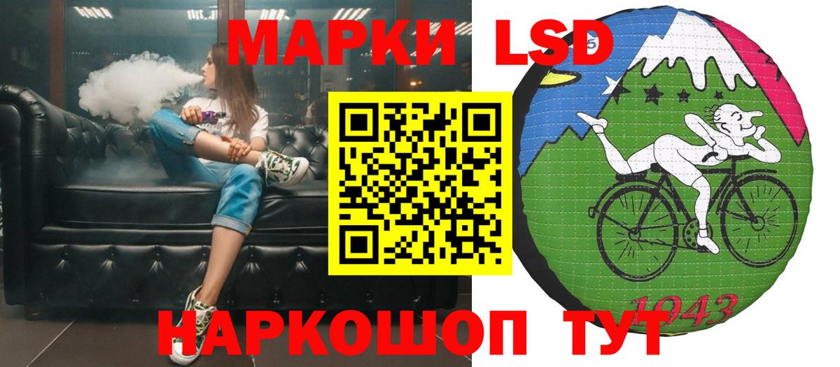 ЛСД экстази кислота  Вход с VPN  Новокузнецк  Лсд 25 экстази ecstasy 