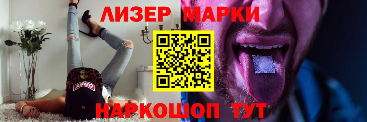 LSD-25 экстази кислота Новокузнецк