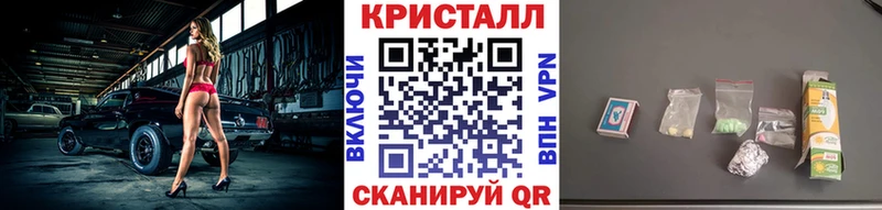 Первитин пудра  shop состав  Новокузнецк 