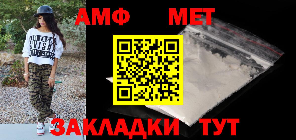 Метамфетамин Декстрометамфетамин 99.9% Новокузнецк