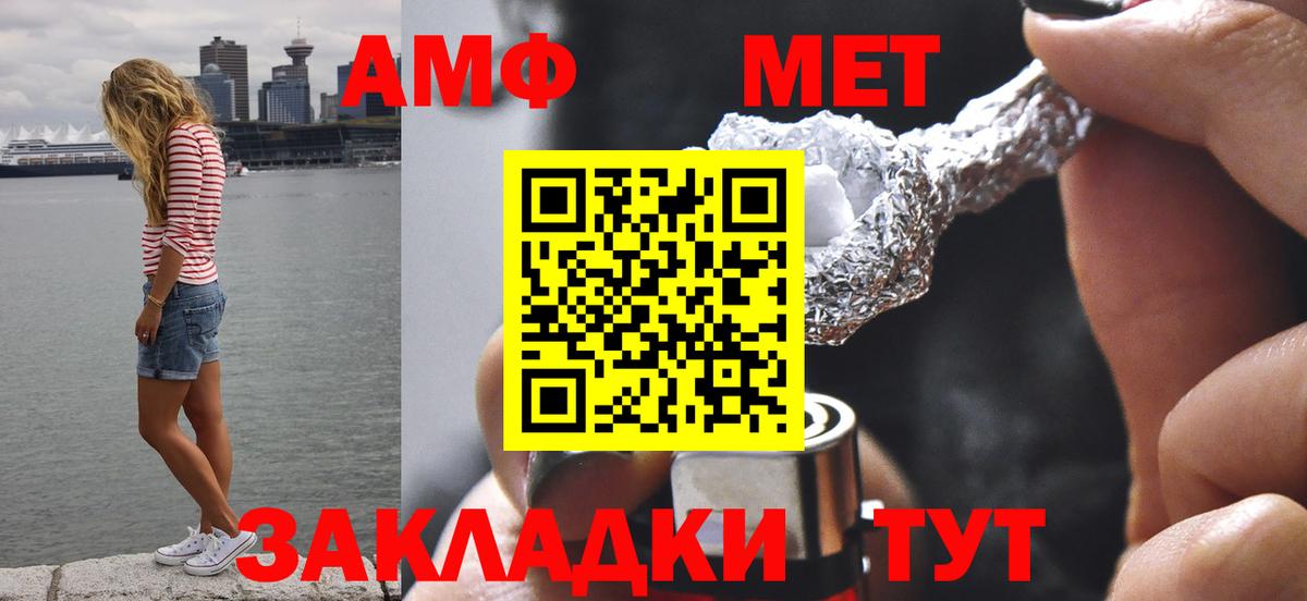 Метамфетамин Декстрометамфетамин 99.9%  Вход с VPN  Новокузнецк  Метамфетамин Декстрометамфетамин 99.9% 