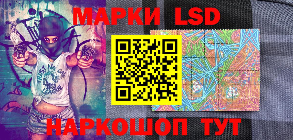 Марки N-bome 1,5мг  Марки N-bome 1,5мг  купить   Вход с VPN  Новокузнецк  Наркотические марки 