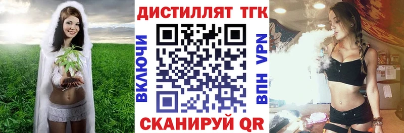 ТГК гашишное масло  что такое   Новокузнецк 