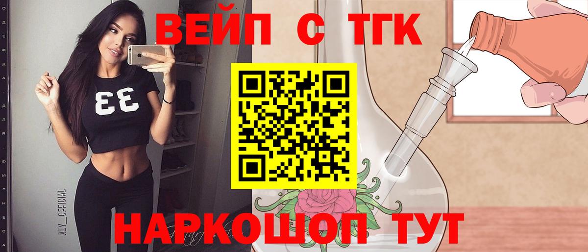 ТГК Wax Новокузнецк