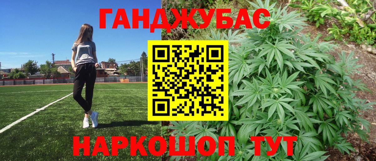 Шишки марихуана White Widow  Вход с VPN  Бошки марихуана план  Новокузнецк  МАРИХУАНА White Widow  Шишки марихуана индика 